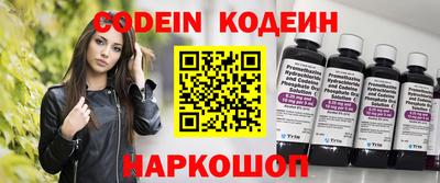 мяу мяу кристалл Малгобек