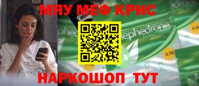 ешки Малоярославец
