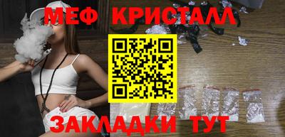 эйфоретик Мариинск