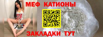 эйфоретик Мариинск