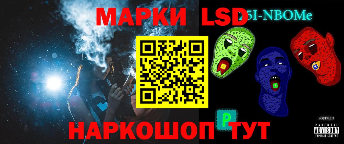 LSD-25 экстази кислота  Лсд 25 экстази ecstasy  Вход с VPN  Реутов 