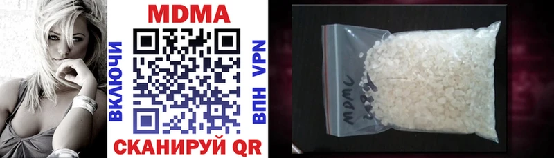 МДМА VHQ  Реутов 