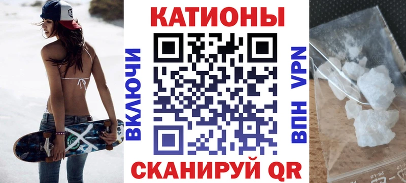 хочу наркоту  Реутов  блэк спрут маркетплейс  Мефедрон mephedrone 