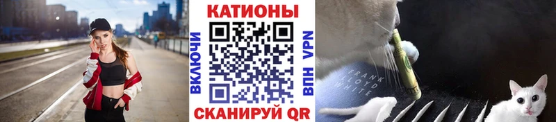 Мефедрон  Реутов