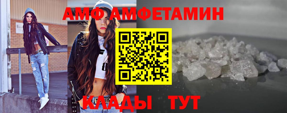 Метамфетамин мет Реутов