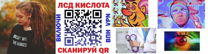 Марки N-bome 1500мкг Реутов