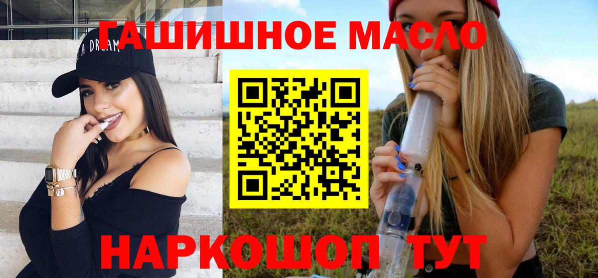 Реутов  Дистиллят ТГК вейп  Вход с VPN 