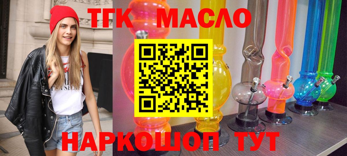 Меф   ГАШИШ  Вход с VPN  COCAIN  МЕТАДОН  Конопля  Экстази  Реутов  Кокаин  Меф МЯУ МЯУ 