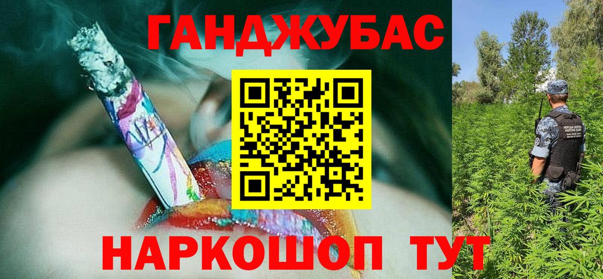 Реутов  Шишки марихуана Amnesia  Вход с VPN  Конопля планчик 